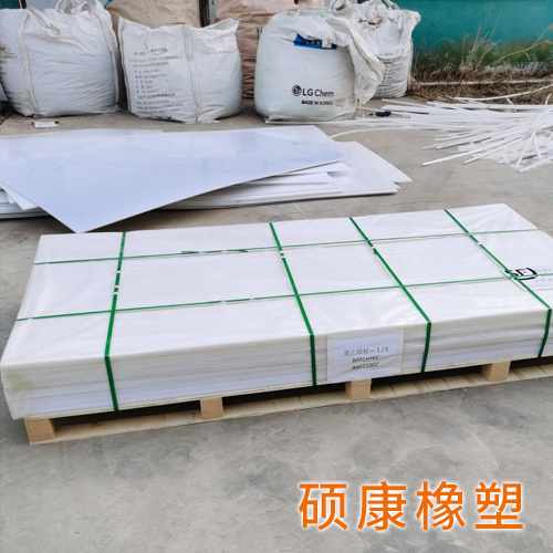 聚乙烯异形件